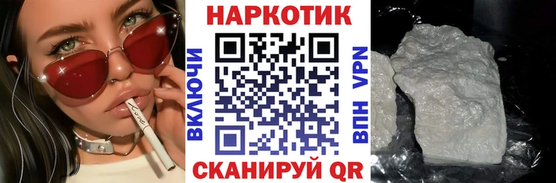 Магазины продажи наркотиков Светлогорск ГАШИШ МАРИХУАНА А ПВП АМФЕТАМИН Меф мяу мяу