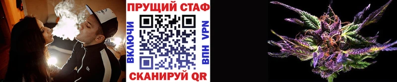 МАРИХУАНА Светлогорск