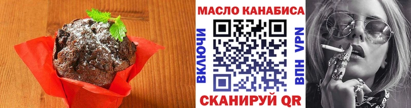 Еда ТГК конопля  купить наркотик  Светлогорск 
