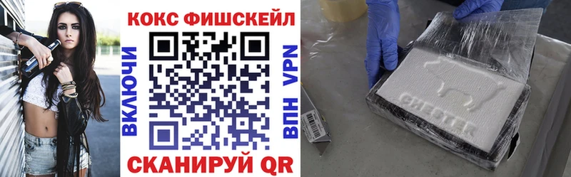 КОКАИН VHQ  Светлогорск 