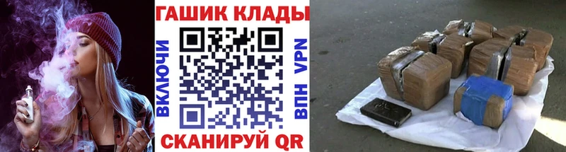 Гашиш VHQ Светлогорск