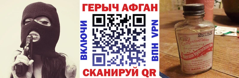 закладки  Светлогорск  ГЕРОИН белый 