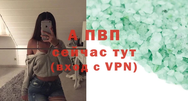 мескалин Богородицк