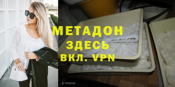 ГАЛЛЮЦИНОГЕННЫЕ ГРИБЫ Снежногорск