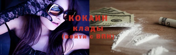 альфа пвп VHQ Слюдянка