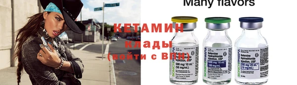 мескалин Богородицк