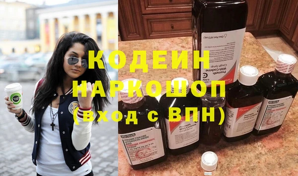 мескалин Богородицк