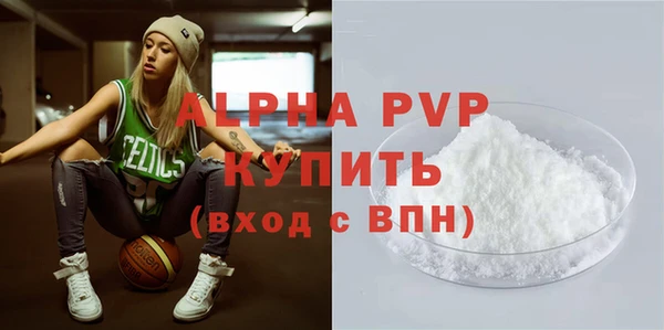 синтетический гашиш Богданович
