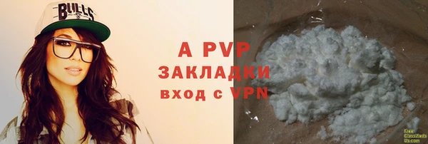 синтетический гашиш Богданович