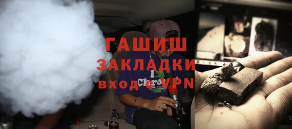 мескалин Богородицк