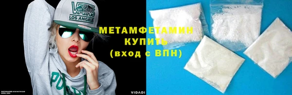 мескалин Богородицк