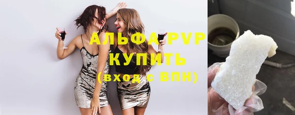 мескалин Богородицк