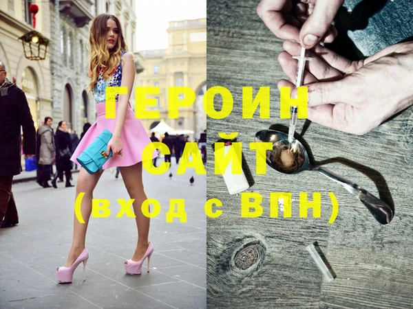 синтетический гашиш Богданович