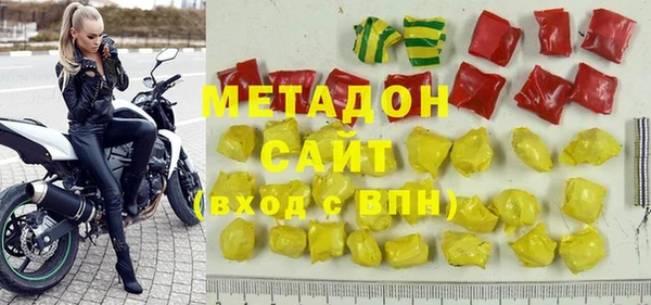 герыч Снежинск