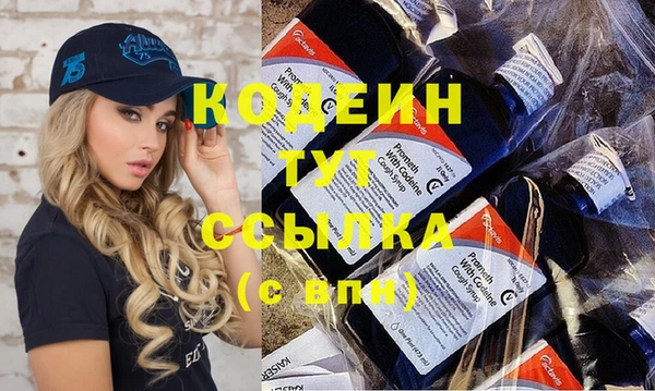 синтетический гашиш Богданович