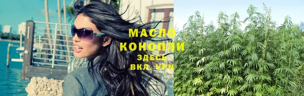 мескалин Богородицк