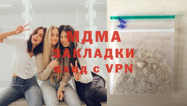 мескалин Богородицк