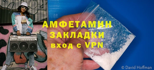 синтетический гашиш Богданович