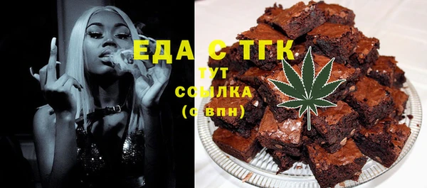 синтетический гашиш Богданович