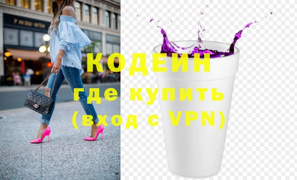 синтетический гашиш Богданович