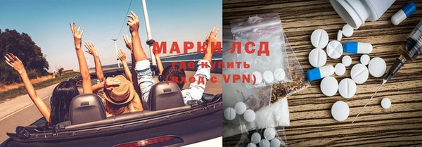 синтетический гашиш Богданович