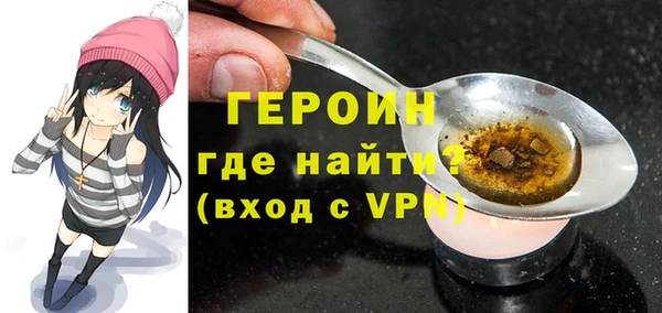 mdpv Богородск
