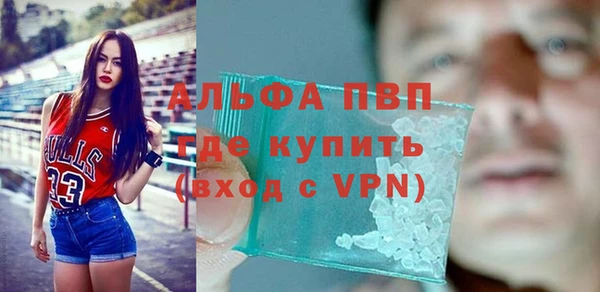 мескалин Богородицк