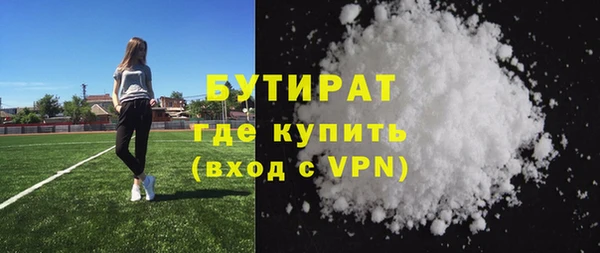 синтетический гашиш Богданович