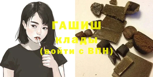 синтетический гашиш Богданович