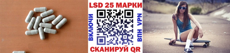 магазин    Светлогорск  Лсд 25 экстази кислота 