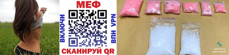 где найти наркотики Светлогорск Меф mephedrone