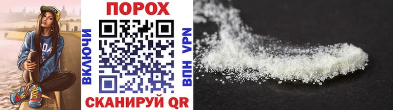 Первитин Methamphetamine  купить наркотики цена  Светлогорск 